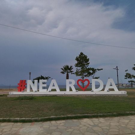 Stonehouse & Casa Al Sole E Al Mare Villa Nea Roda Ngoại thất bức ảnh